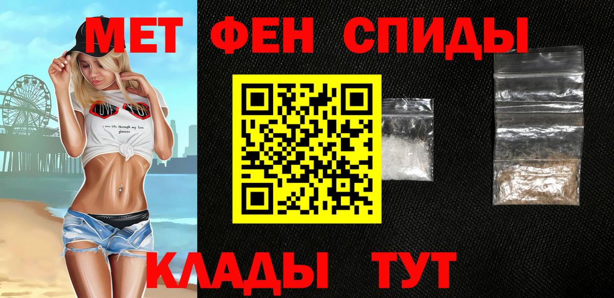 Amphetamine Premium Первоуральск
