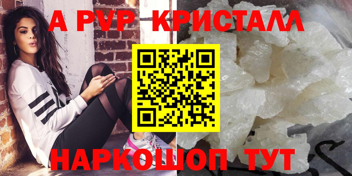 Первоуральск  APVP VHQ  Вход с VPN  APVP СК 
