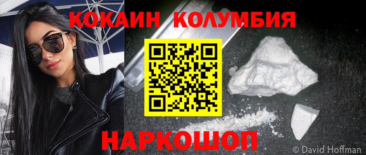COCAIN 99% Первоуральск