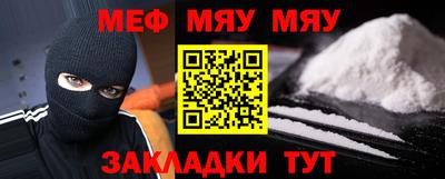 mdpv Новозыбков