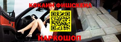 кокс Новодвинск