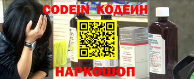 амфетамин Новокубанск