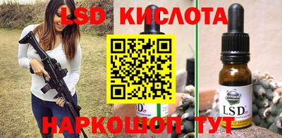 амфетамин Новокубанск