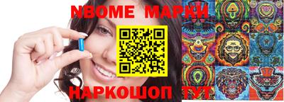 mdpv Новозыбков