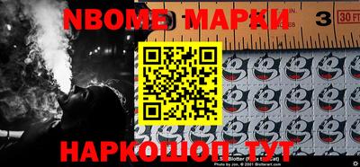 амфетамин Новокубанск