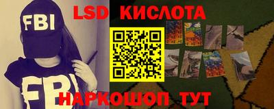 амфетамин Новокубанск