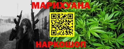 амфетамин Новокубанск
