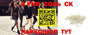 кокс Новодвинск