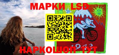 амфетамин Новокубанск