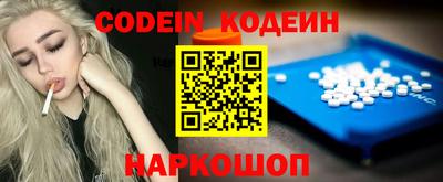 кокс Новодвинск