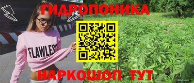 амфетамин Новокубанск