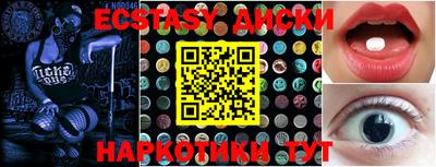 кокс Новодвинск