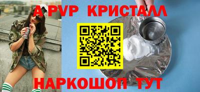 кокс Новодвинск