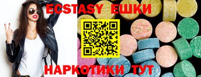 амфетамин Новокубанск