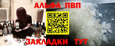амфетамин Новокубанск