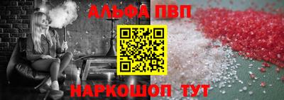 mdpv Новозыбков