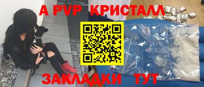 mdpv Новозыбков