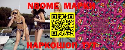 mdpv Новозыбков