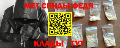 mdpv Новозыбков