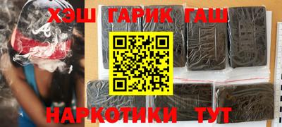 амфетамин Новокубанск
