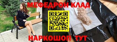 mdpv Новозыбков