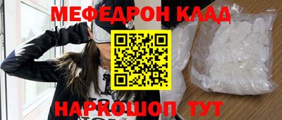 амфетамин Новокубанск