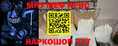 mdpv Новозыбков