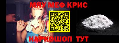 mdpv Новозыбков