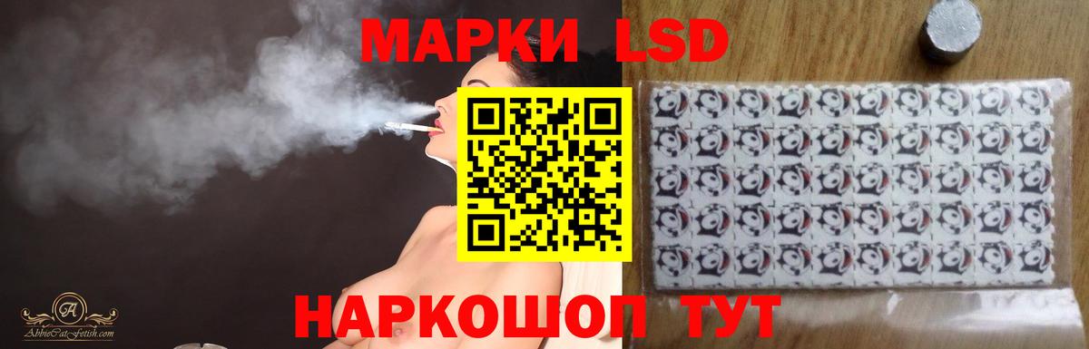 LSD-25 экстази кислота  Вход с VPN  Первоуральск  ЛСД экстази ecstasy 