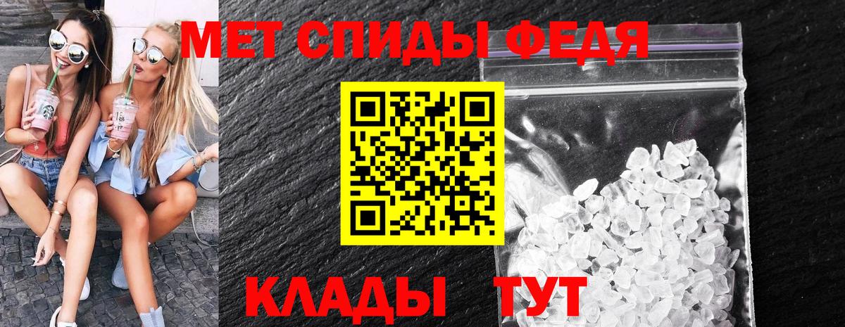 ГАШ  Каннабис  Метамфетамин  Первоуральск  МЕФ кристаллы  Вход с VPN 