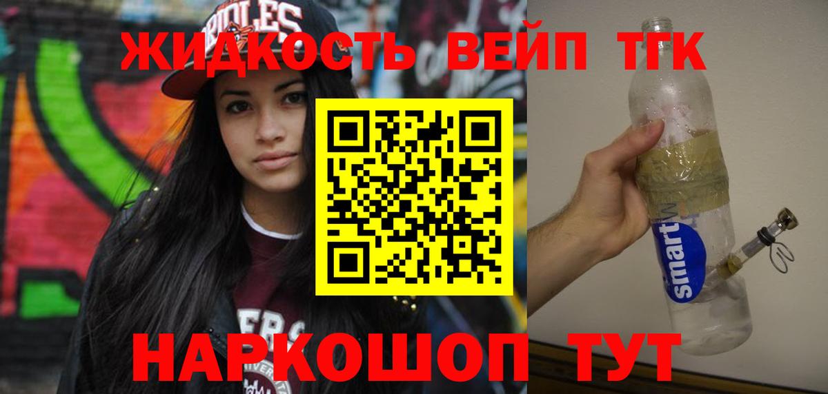 Дистиллят ТГК концентрат Первоуральск