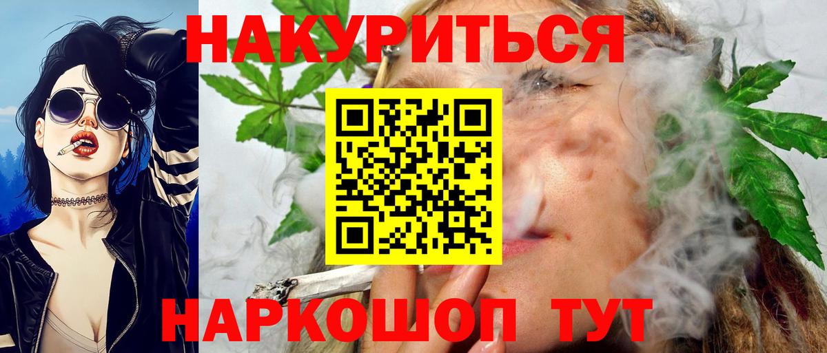 Каннабис план Первоуральск